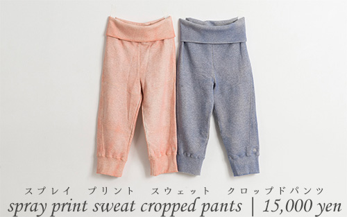 spray print sweat cropped pants