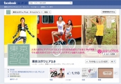 Facebookでコーディネート紹介しています。