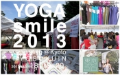 今年もヨガスマイル2013秋でお会いしましょう！！