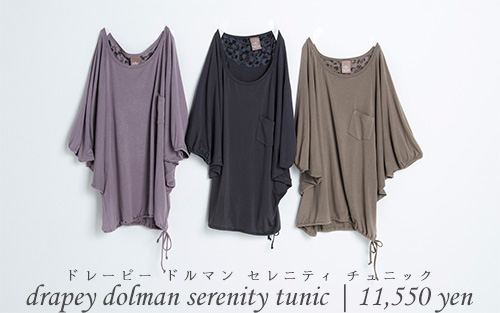drapey dolman serenity tunic | 11,550 yen