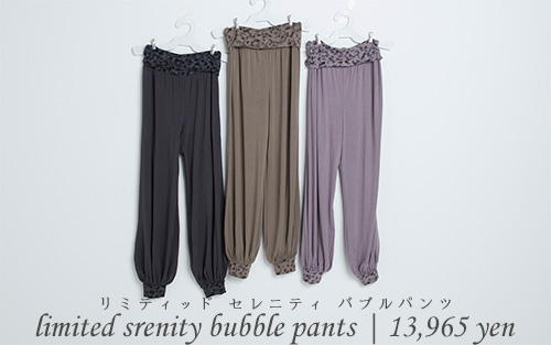 limited srenity bubble pants | 13,965 yen