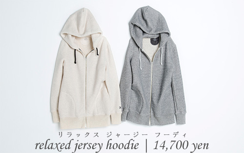 relaxed jersey hoodie