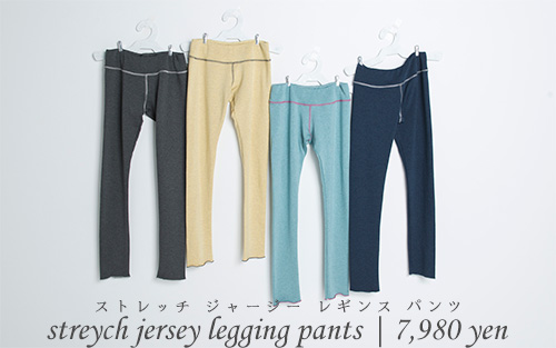 streych jersey legging pants