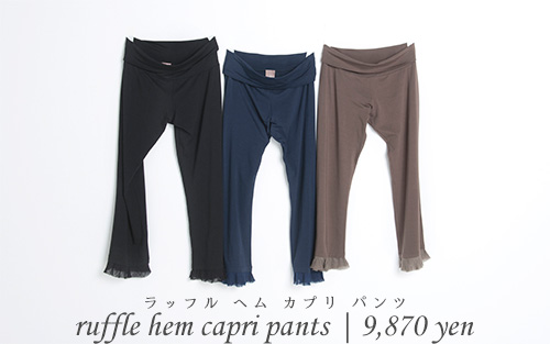 ruffle hem capri pants