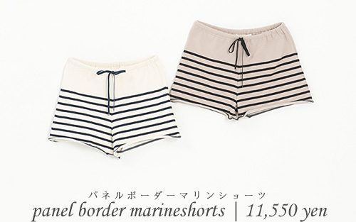 panel border marineshorts