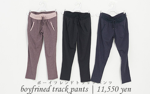 boyfrined track pants