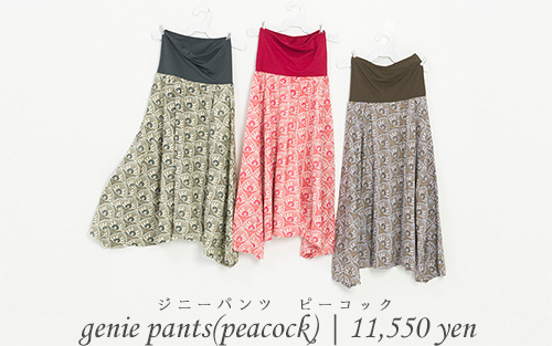 genie pants(peacock柄)