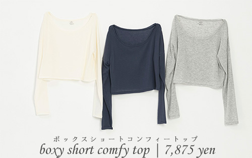 boxy short comfy top