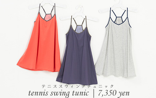 tennis swing tunic