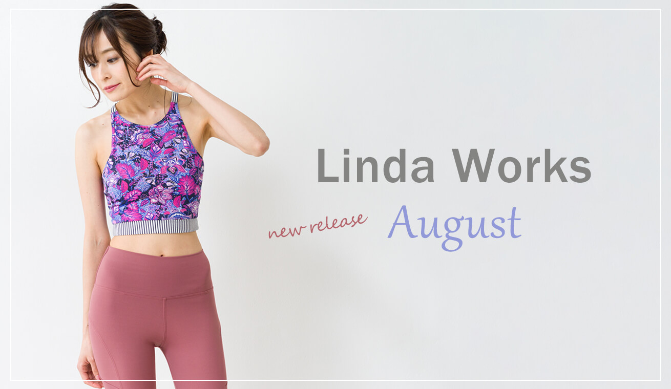 【 Linda Works | リンダワークス 】