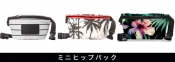blog_Aloha_MINIhipbag