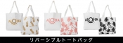 blog_Aloha_tote