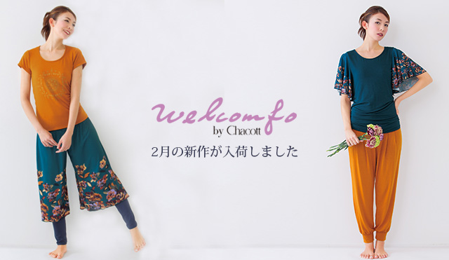チャコット2月新作ヨガウェア入荷