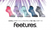 全米No.1スポーツソックスブランド【feetures｜フィーチャーズ】取り扱い開始