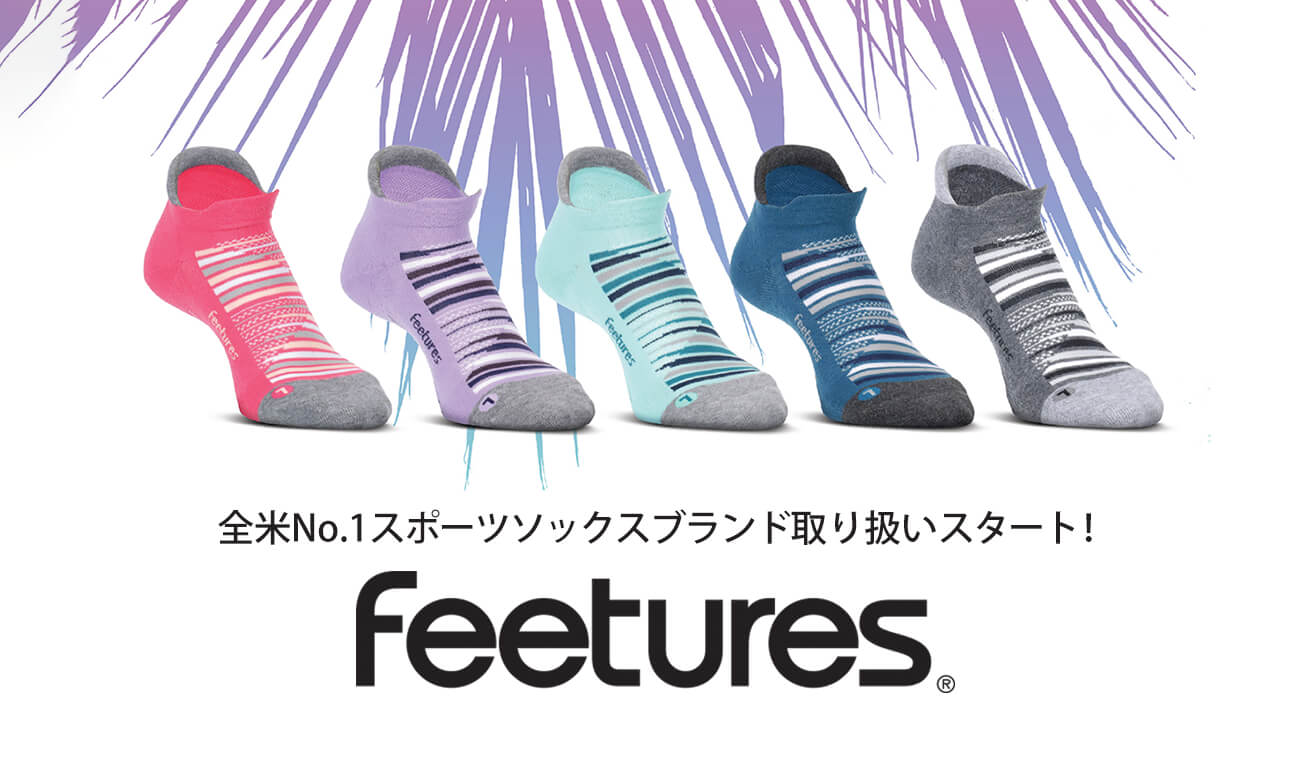 全米No.1スポーツソックスブランド【feetures｜フィーチャーズ】取り扱い開始 | 東京ヨガウェア