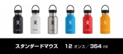 blog_hydroflask_standard_12oz