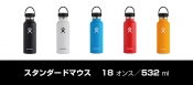 blog_hydroflask_standard_18oz