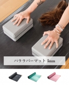 blog_para_5mm