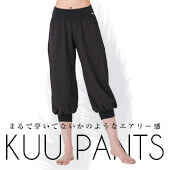 bnr_special_kuupants