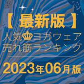 bnr_special_ranking_2023_06