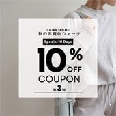 bnr_special_shoppingweek_24a3