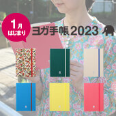 G:\backup\tokyo-yogawear.jp\_banner\TOP\special\2022\10