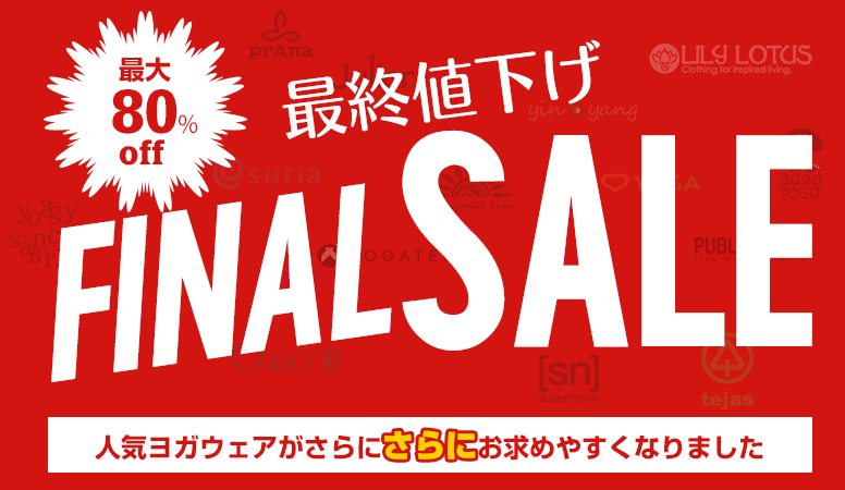 bnr_topslide_finalsale