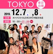 bnr_yogadebazaar_tokyo