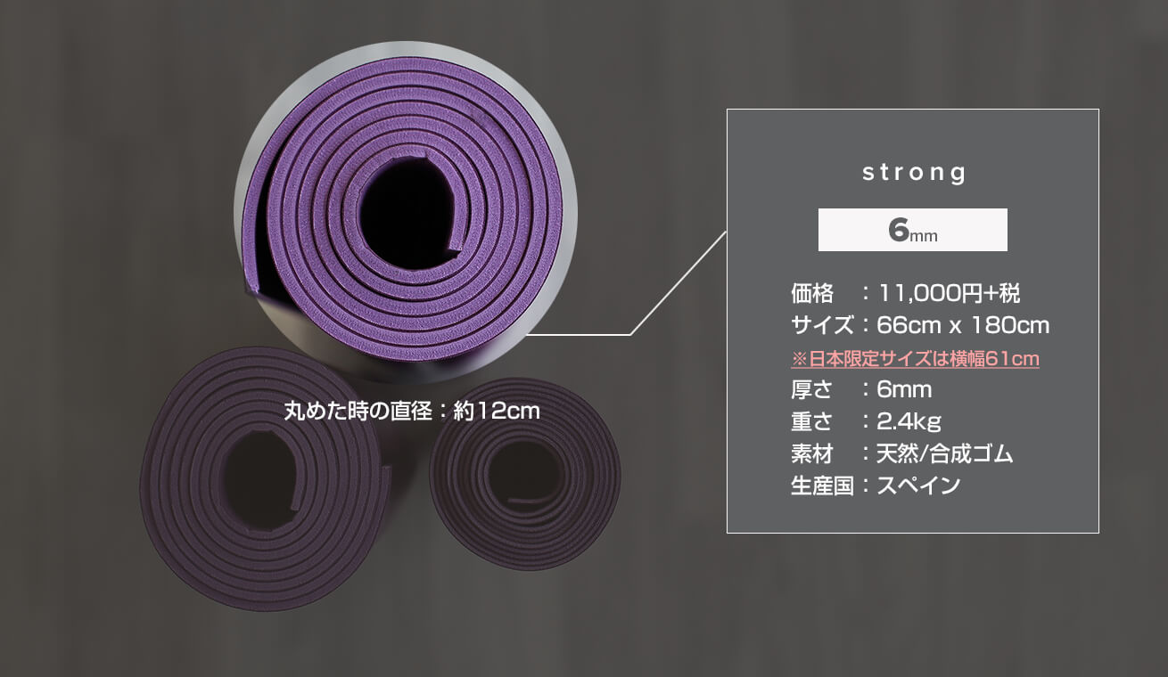 B YOGA®｜B MAT 滑りにくいヨガマットの新定番ブランドが日本へ上陸