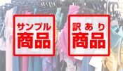 ハママツヨガフェスタ×東京ヨガウェア