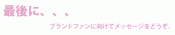 lastquestion