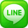 LINEで送る