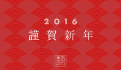 2016円分のヨガウェア＆ヨガマット割引 お得なクーポン