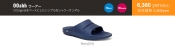 oofos_brand_size_ooahh_1