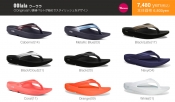 oofos_brand_size_oolala_1