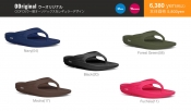oofos_brand_size_ooriginal_1