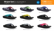 oofos_brand_size_ooriginalsport_1