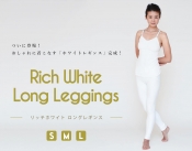 rich-white-long-leggings-01