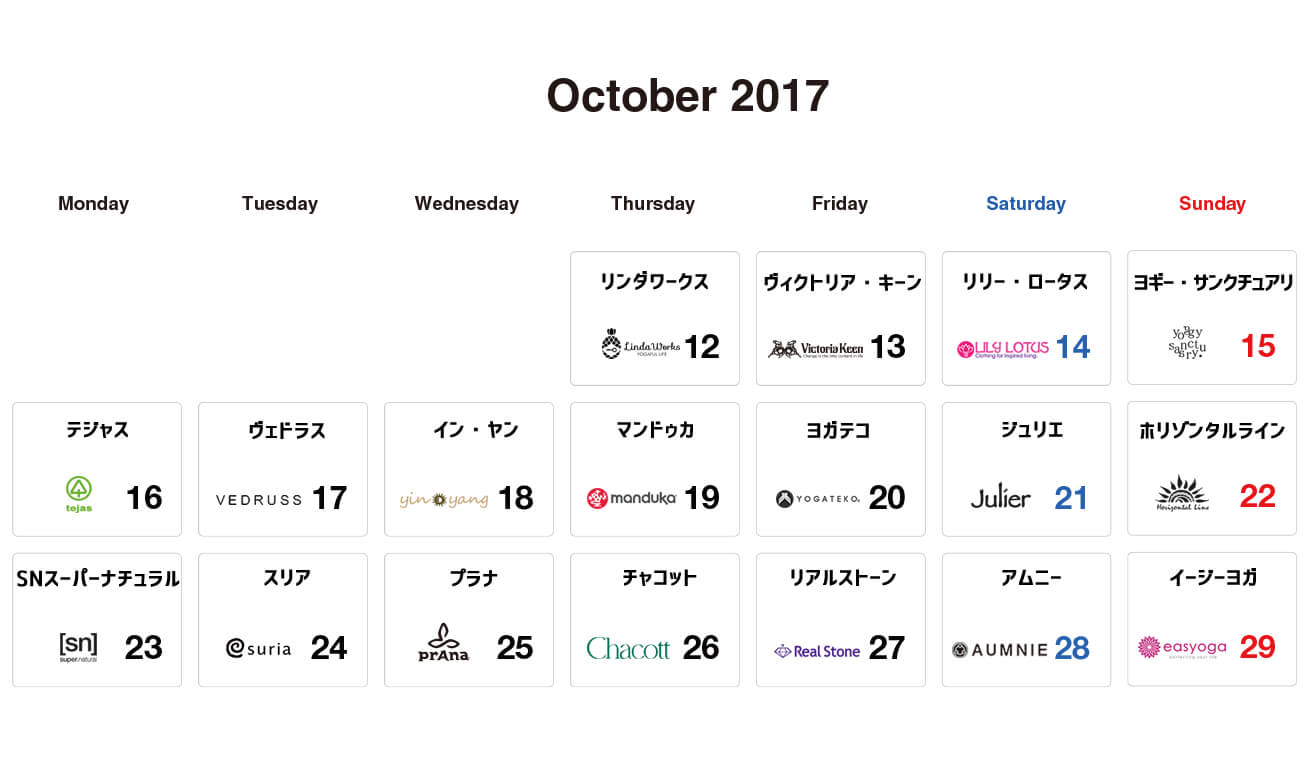 毎日日替りお得な24時間限定クーポン発行