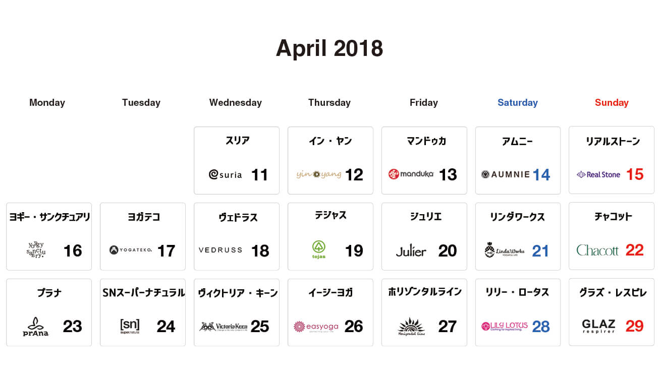 毎日日替りお得な24時間限定クーポン発行