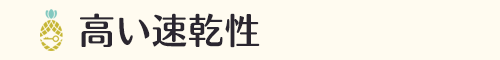 高い速乾性のヨガウェア