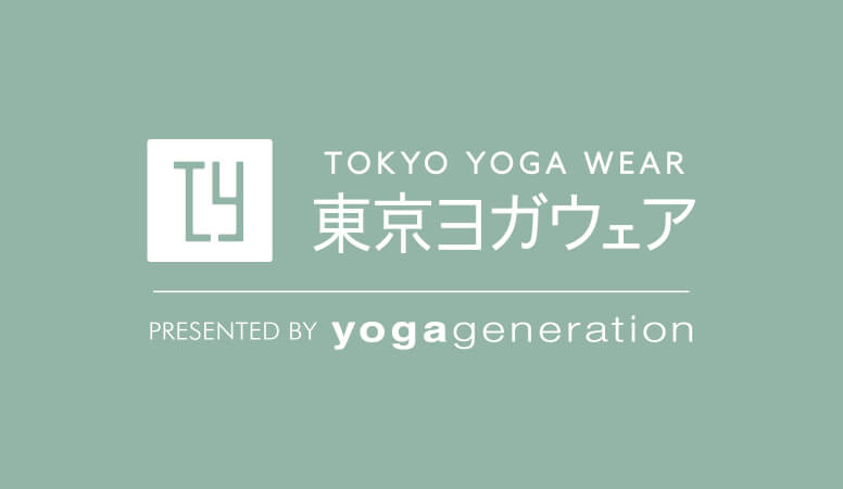 新名称・「東京ヨガウェア」となってリニューアル