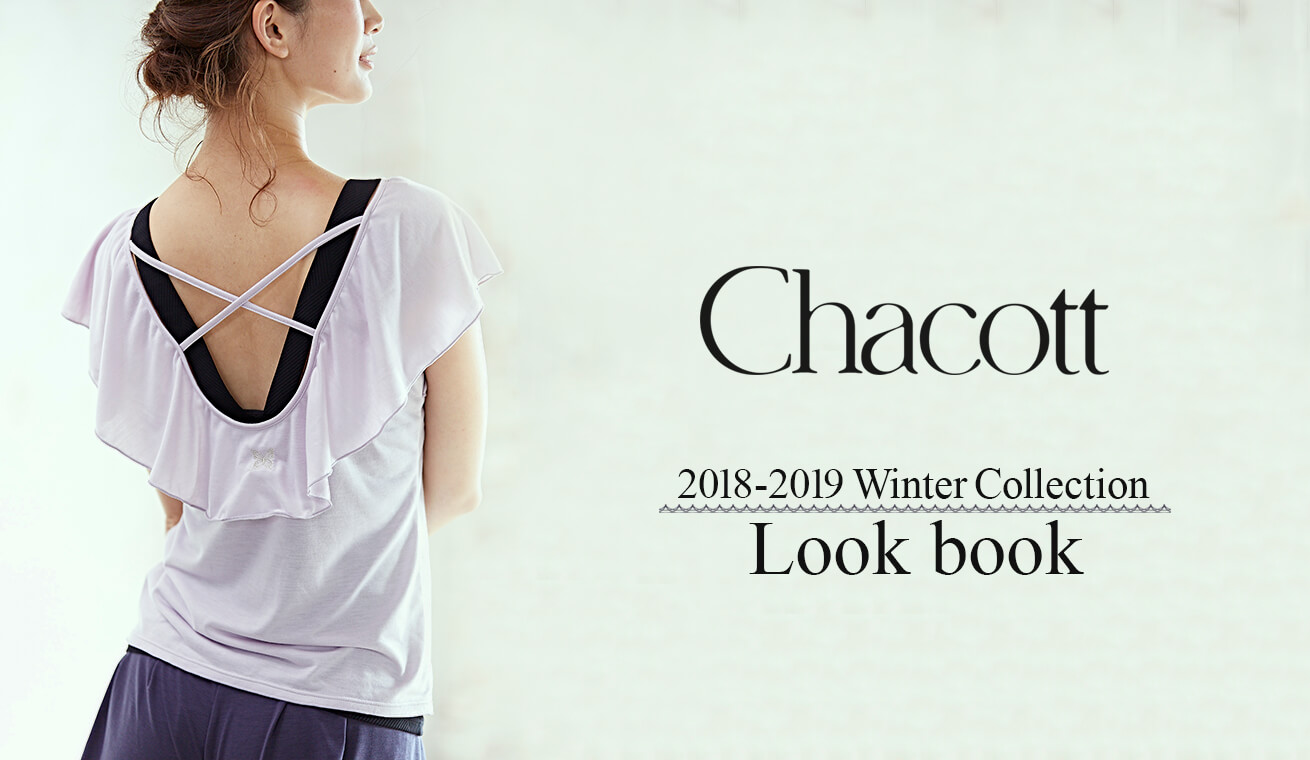 バレエ・ダンスでおなじみのチャコットのおしゃれなヨガウェアで最新コーディネートを楽しもう