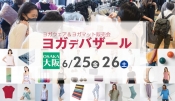 yogadebazaar-osaka-2021s-top