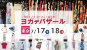 ヨガデバザール東京｜ヨガウェア＆ヨガマット販売会
