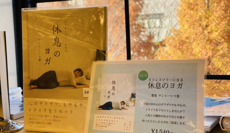 ヨガデバザール浜松2020年開催の様子