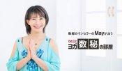 yogadebazaar_osaka_maysroom