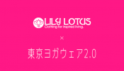 リリー・ロータス LILY LOTUS ＠ヨガフェスタ