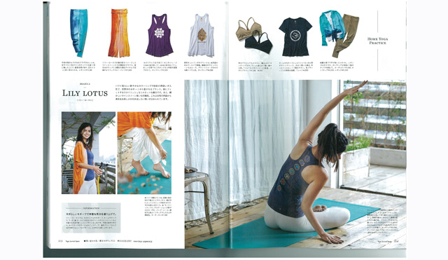 Yoga JOURNAL(ヨガジャーナル日本版)VOL.50