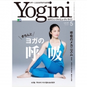 yogini69-1